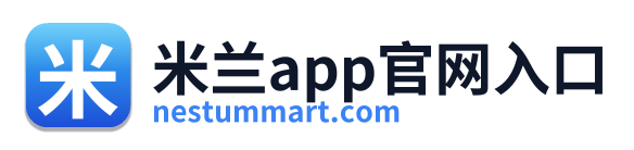 米兰app官网入口